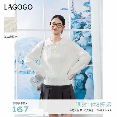 LAGOGOmiu系穿搭翻领毛衣女拉谷谷2024冬季新款米白色柔软针织衫图片