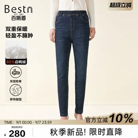 百斯盾官方【羽绒内里】女装牛仔25秋冬款修身显瘦保暖小脚铅笔裤商品大图
