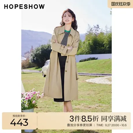 红袖outlets英伦风系带风衣hopeshow2023春季新款女装中长款大衣商品大图