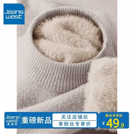 KV真维斯针织打底衫高领加绒加厚一体绒女毛衣秋冬季内搭保暖上衣商品大图