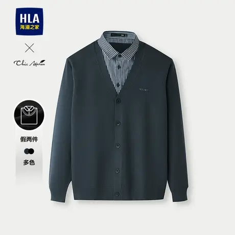 HLA/海澜之家轻商务Chic Ageless双领针织衫25秋季新假两件毛衣男商品大图