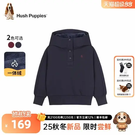 暇步士童装女童连帽卫衣2025秋冬新款大童加绒保暖套头衫儿童上衣商品大图