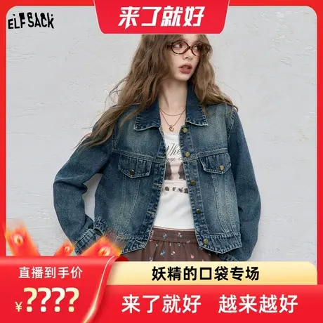 【来了就好】妖精的口袋复古蓝色短款牛仔外套年小个子休闲上衣图片