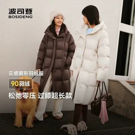 波司登奥莱2025新款冬季女连帽羽绒服休闲时尚百搭加厚长款过膝图片