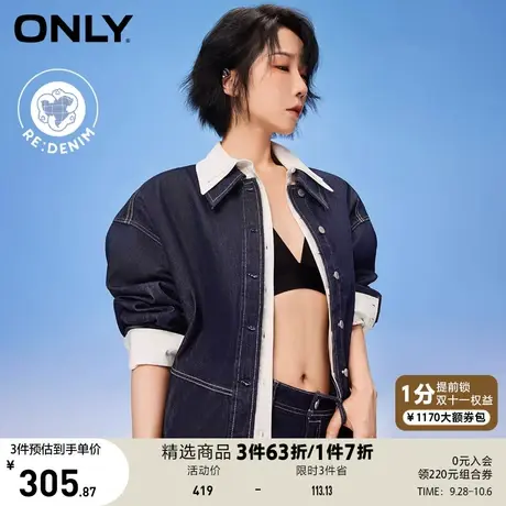 ONLY奥莱时尚中长款廓形原色牛仔衬衫外套女商品大图