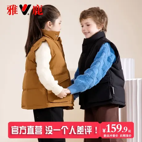 雅鹿2025新款儿童羽绒马甲秋冬季外穿加厚女童男童小童中大童背心商品大图