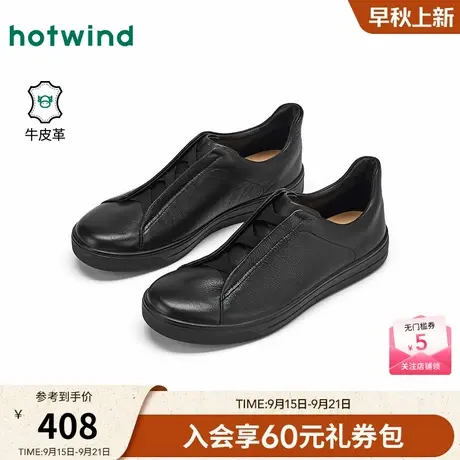 热风2025年秋季新款男士时尚休闲鞋商品大图