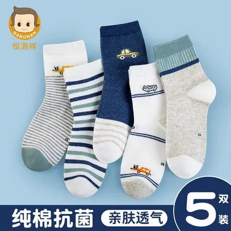 恒源祥儿童袜子100%纯棉中筒袜春秋款男童全棉吸汗透气宝宝卡通袜图片