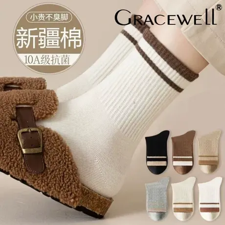 婷美秋冬款中筒袜新疆棉袜吸汗防臭抗菌条纹美拉德色保暖女长袜图片