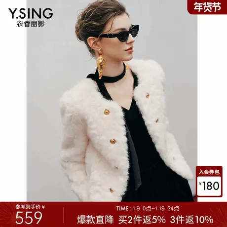 衣香丽影小香风环保皮草外套女短款2025冬装新款皮毛一体毛毛外套图片