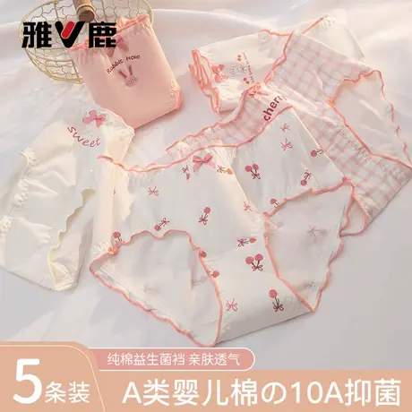 雅鹿少女全棉内裤女生纯棉2026新款抗菌初高中生女大童三角短裤商品大图