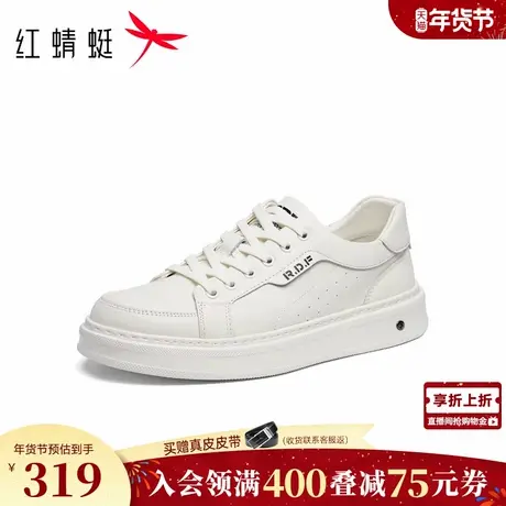 红蜻蜓休闲板鞋2026春季新款男鞋厚底系带百搭小白板鞋运动休闲鞋商品大图