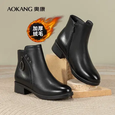【真皮+加厚绒毛】奥康女鞋 冬新款加绒透气妈妈鞋防滑保暖时装靴图片
