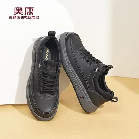 奥康 男鞋2026春季复古工装鞋男厚底真皮休闲板鞋百搭运动鞋男款L商品大图