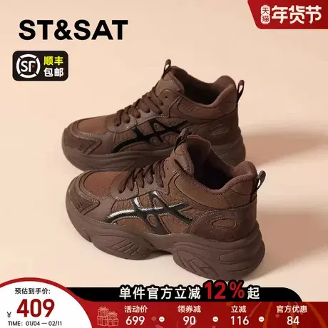 星期六复古运动休闲鞋女款新款春季厚底老爹鞋软底轻便德训鞋商品大图