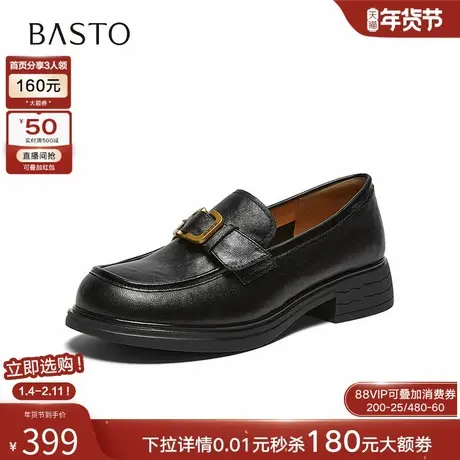 百思图2026春季新款商场同款乐福鞋简约学院风女单鞋O9629AA6图片