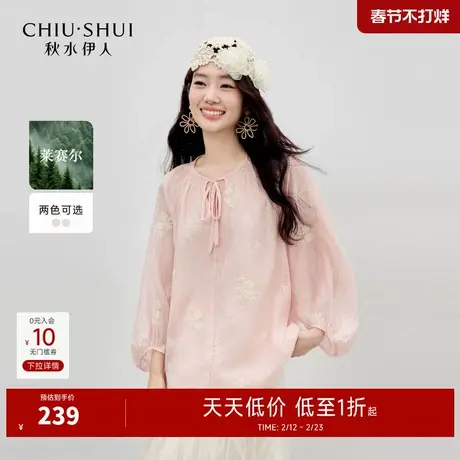 秋水伊人时尚系带领气质上衣2026年春季新款优雅温柔风H型蕾丝衫商品大图