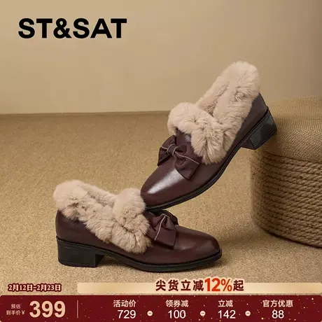 星期六兔毛真皮毛茸茸小皮鞋女2025年冬季新款粗跟加绒乐福鞋单鞋商品大图