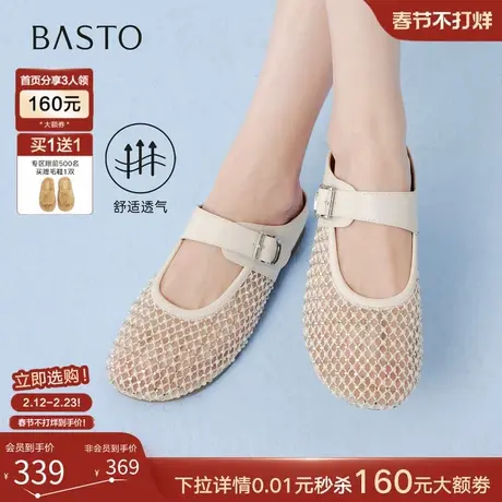 百思图2026夏季新款透气包头穆勒拖鞋凉拖休闲外穿女拖鞋W1207BH6图片