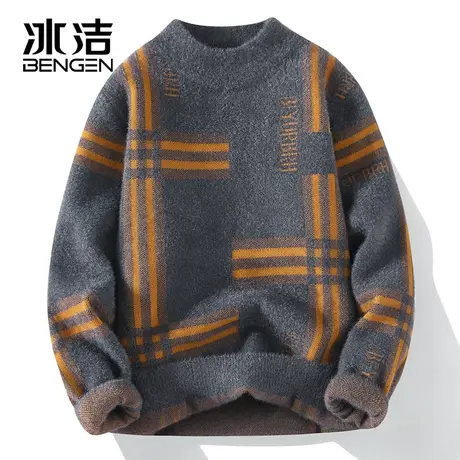 冰洁男士毛衣秋冬水貂绒加绒加厚保暖打底针织衫学生羊毛衫线衣ZC商品大图