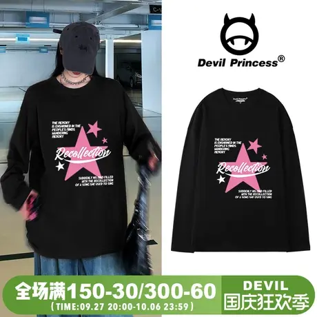 vibe甜酷风黑色长袖t恤女2023秋季新款宽松大版街头风正肩上衣潮商品大图