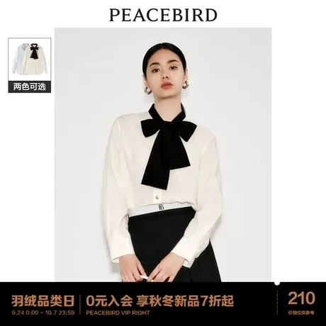 太平鸟莱赛尔系带长袖衬衫女2023秋装新款法式复古高级感上衣女图片
