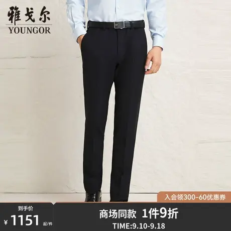 【商场同款】雅戈尔男士长裤秋冬新款官方商务休闲长裤男S3850商品大图