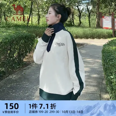 骆驼女装立领拉链套头卫衣女2023秋季新款宽松长袖半开领休闲外套商品大图