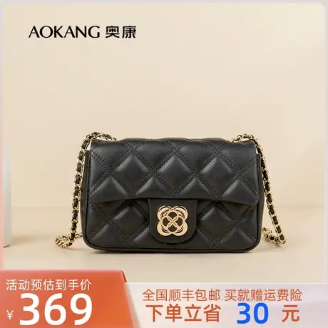 奥康真皮女包2023秋冬新款小香风菱格百搭链条腋下包单肩斜挎包潮商品大图