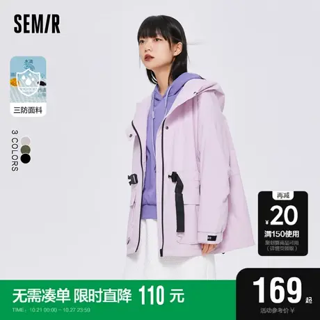 森马外套女中长款黑科技收腰连帽2022秋季新款三防宽松休闲夹克女图片