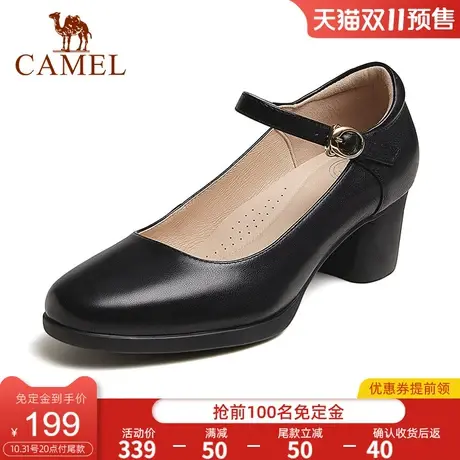 骆驼女鞋2023秋冬款牛皮革百搭粗跟通勤浅口单鞋时尚休闲高跟鞋商品大图
