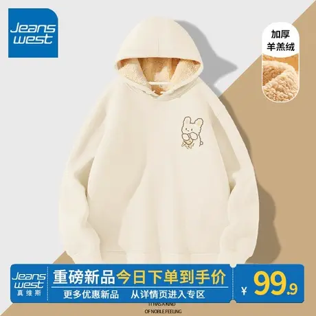 ZR真维斯卫衣2023新款女冬季加绒加厚时尚宽松羊羔绒连帽上衣外套图片