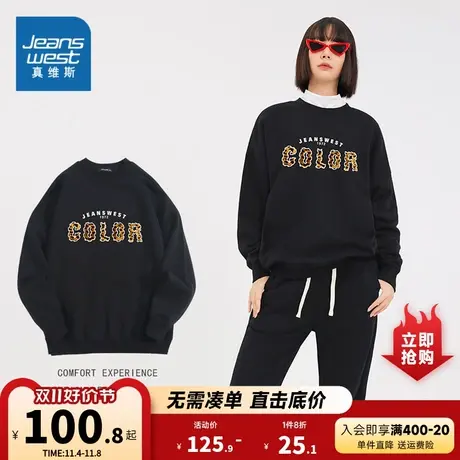 KC真维斯2023年冬季新款女装重磅圆领卫衣字母印花宽松时尚潮牌商品大图