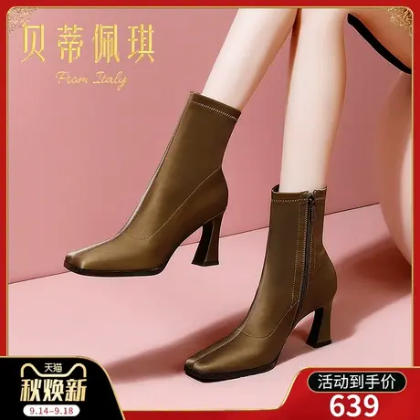 弹力瘦瘦靴女短靴女单靴子2023年秋冬新款方头粗跟高跟鞋冬季百搭商品大图