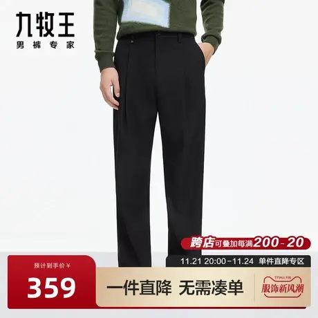 [色纺阔腿裤]九牧王城市户外长裤2024年春季新款干爽休闲裤男BN图片