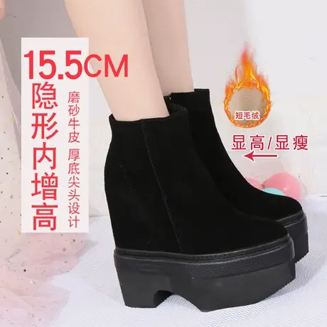15cm内增高马丁靴2023新款厚底春秋单靴尖头超高跟真皮显瘦短靴子图片