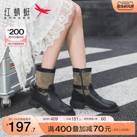 红蜻蜓女鞋秋冬新款时装靴撞色复古短靴堆堆靴粗低跟套脚瘦瘦靴女商品大图