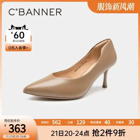 千百度女鞋春季新款时尚百搭羊皮高跟鞋细跟尖头单鞋通勤真皮商品大图