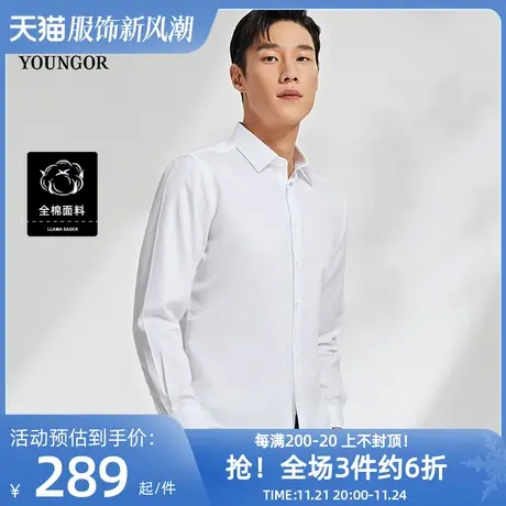 雅戈尔奥莱 男装秋季新品商务休闲格子免烫易打理长袖衬衫男商品大图