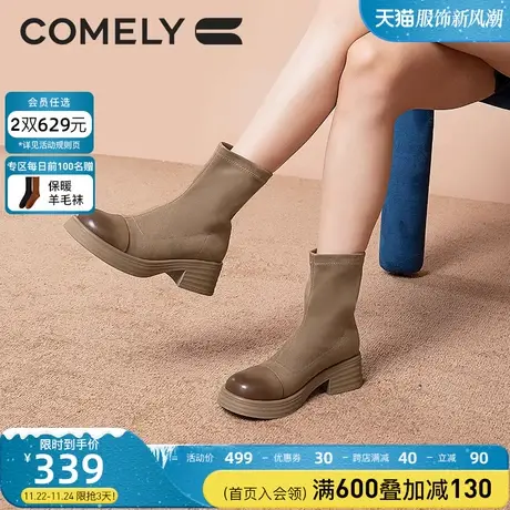 康莉短靴女粗跟2023年冬季新款拼接复古圆头瘦瘦靴高跟弹力袜靴图片