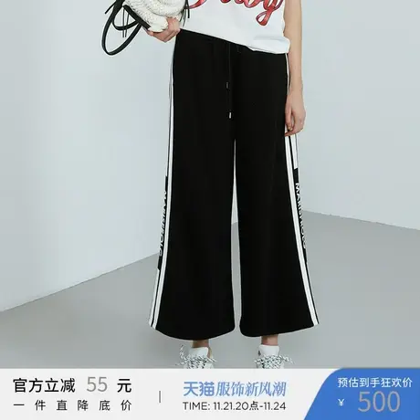 Marisfrolg玛丝菲尔女装冬季新款黑色直筒阔腿裤长款裤子商品大图