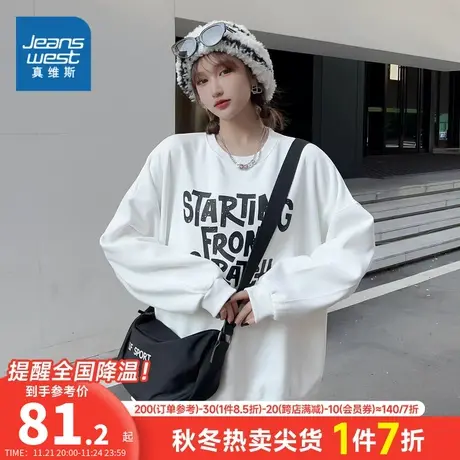 KI真维斯女装2024春季新款 女士潮牌宽松休闲舒适圆领女款长袖T恤商品大图