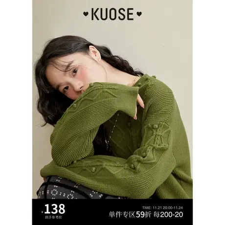 阔色绿色毛衣女2023秋冬新款设计感圆领针织衫肌理感长袖上衣图片