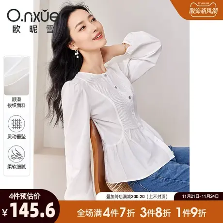 欧昵雪2024春秋新款时尚圆领灯笼袖显瘦衬衫女长袖宽松设计感衬衣图片