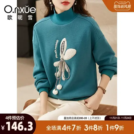 欧昵雪2023冬季新款气质半高领减龄加绒卫衣女落肩长袖宽松慵懒风图片