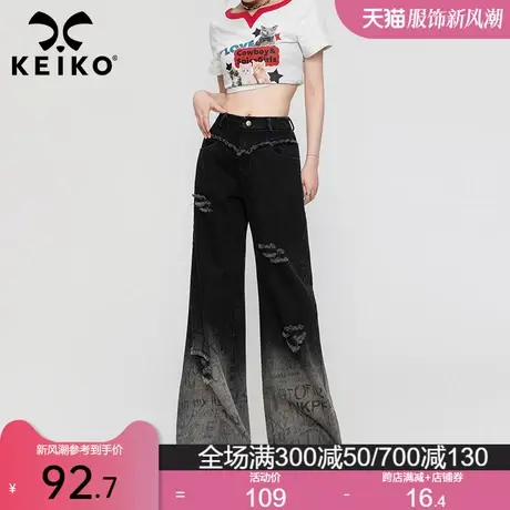 水洗渐变色直筒牛仔裤女2023夏季高腰宽松拖地阔腿裤拖地裤大码商品大图