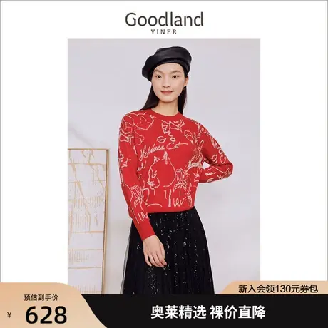 音儿美地女装2023秋季新款毛针织衫商品大图