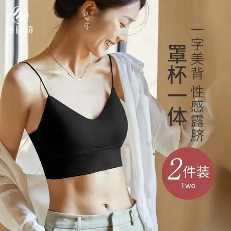 美背吊带内衣女无钢圈薄款无痕背心一体式文胸罩小胸聚拢性感抹胸商品大图