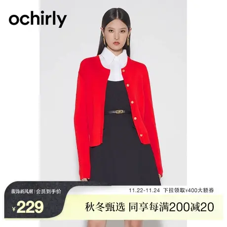 ochirly欧时力 棋盘格纹针织外套女2023新款秋装圆领气质开衫上衣图片