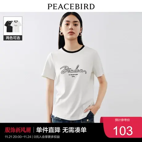 太平鸟字母刺绣T恤女短袖2023早秋新圆领宽松简约通勤撞色上衣ins图片